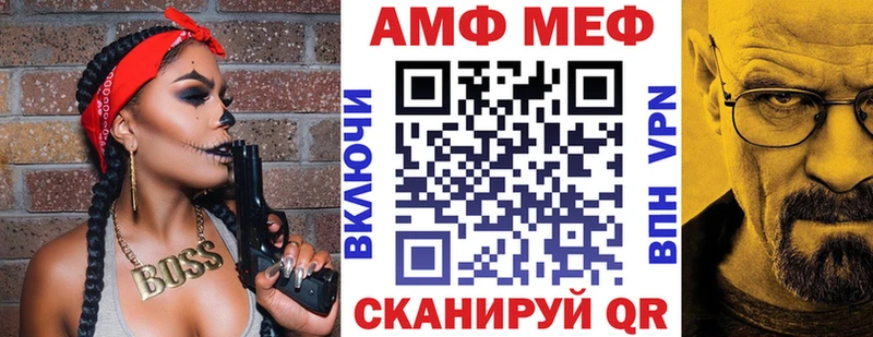 Амфетамин Premium Самара
