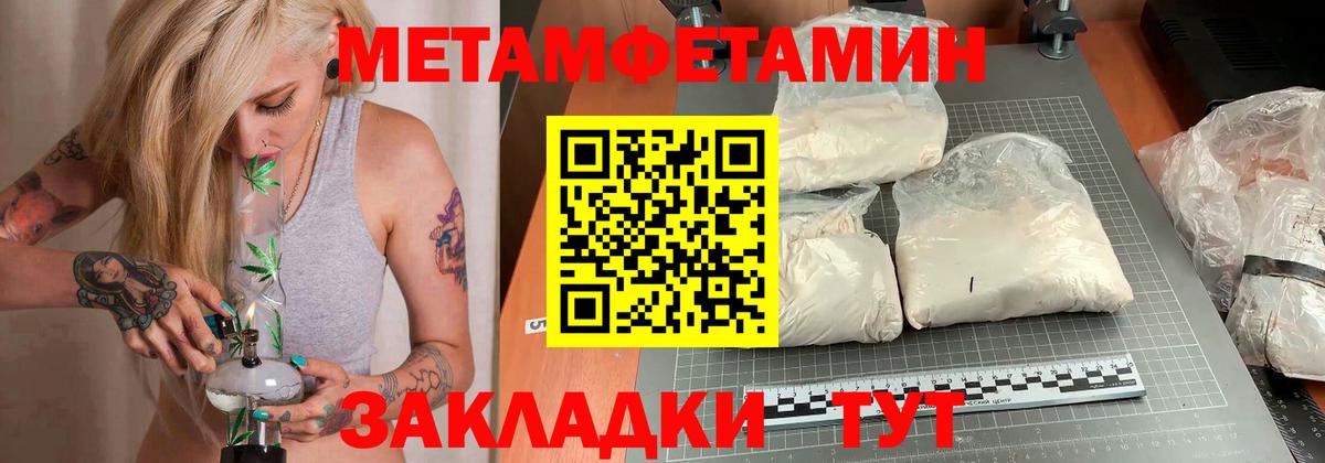 АМФЕТАМИН  Амфетамин Розовый  Вход с VPN  Самара 