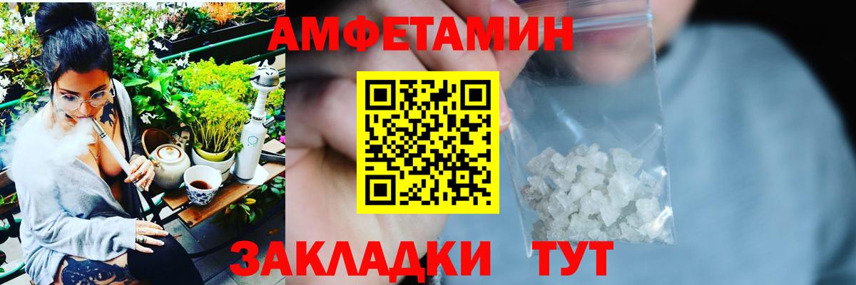 Самара  Alpha-PVP СОЛЬ   МЕФ   Канабис  ГАШИШ  ГАШ  АМФЕТАМИН кристаллы  Вход с VPN  COCAIN 