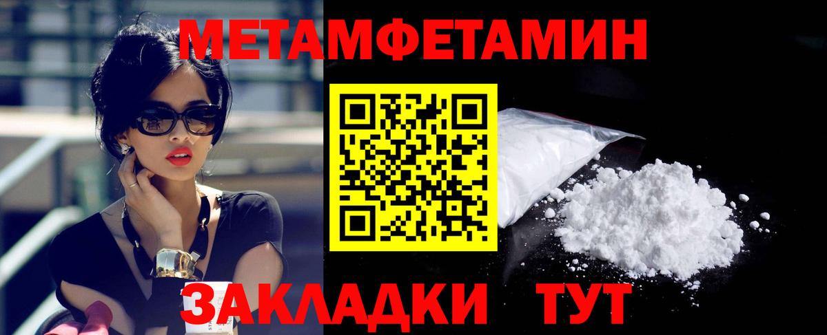 АМФ 97% Самара
