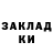 Кетамин ketamine P M