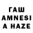 Меф мука Rasul Halbaev