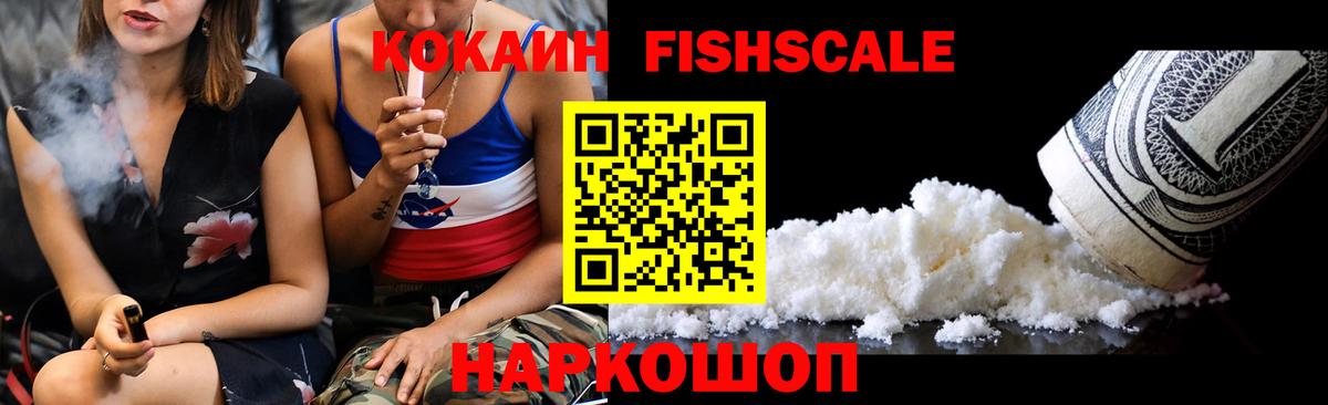 КОКАИН Перу  COCAIN Перу  Самара  Вход с VPN 