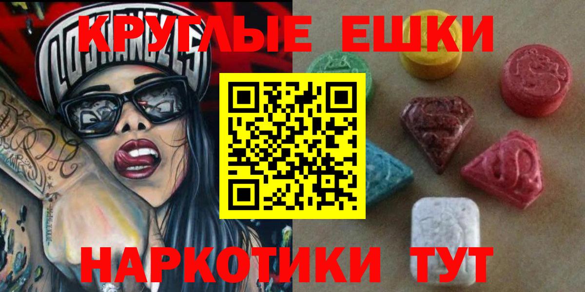 Ecstasy диски Самара