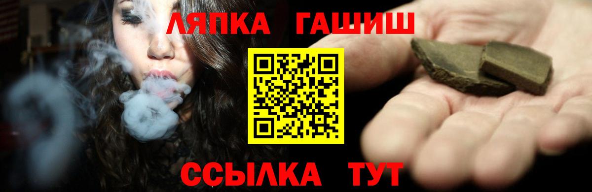 Гашиш Premium Самара