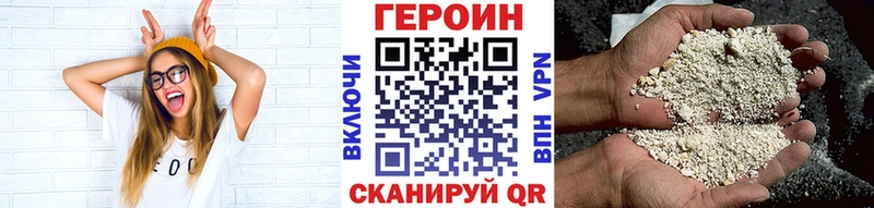 ГЕРОИН Heroin  Самара 