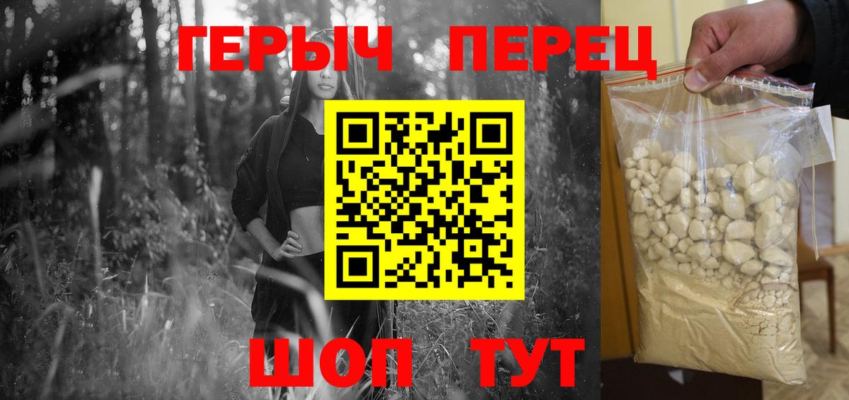 Самара  Героин  Вход с VPN  Героин Афган 