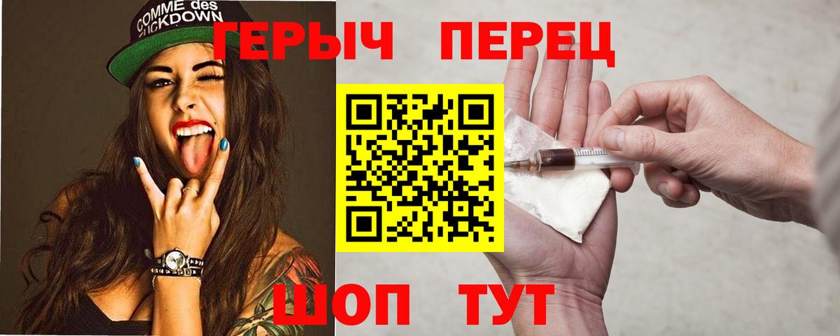 Героин афганец Самара