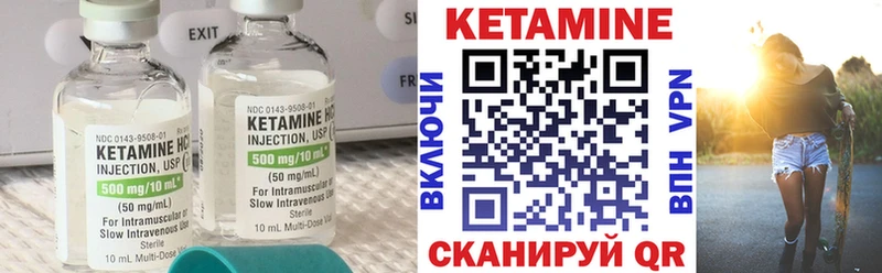 Кетамин VHQ  Самара 