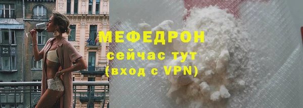 кокаин VHQ Михайловск