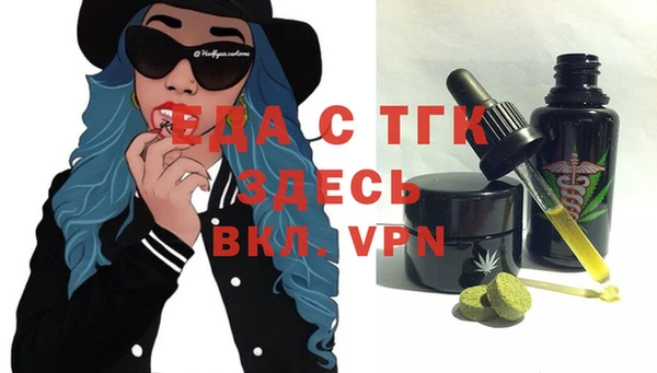 спайс Алексин