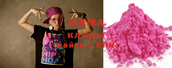 бутират Алексеевка