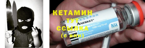 бутират Алексеевка