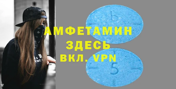 бутират Алексеевка