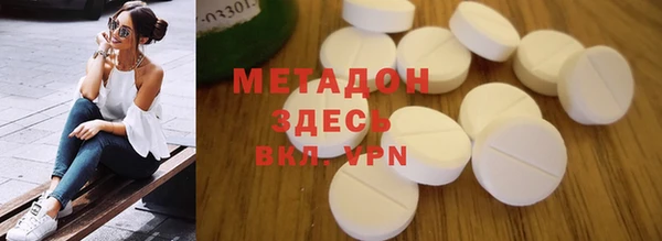 спайс Алексин