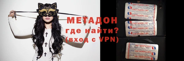 спайс Алексин