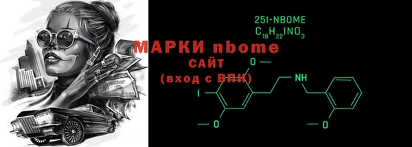 таблы Михайлов