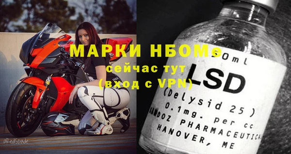 спайс Алексин
