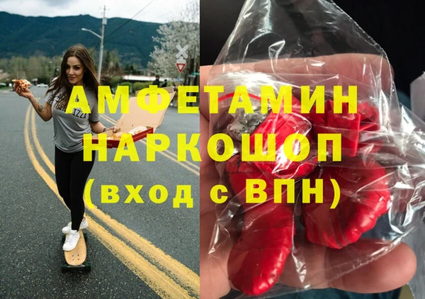 меф Алзамай