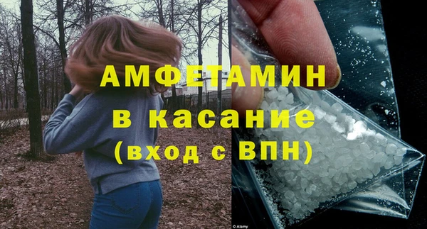 спайс Алексин