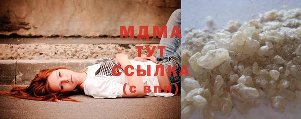 мдма Михайловка