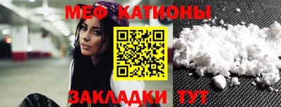 крисы Ачхой-Мартан