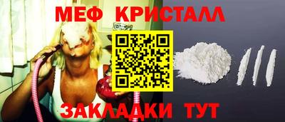 ешки Ипатово