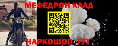ешки Ипатово