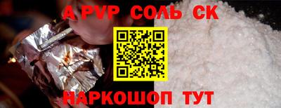 бошки Баксан