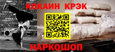 мяу мяу мука Ирбит