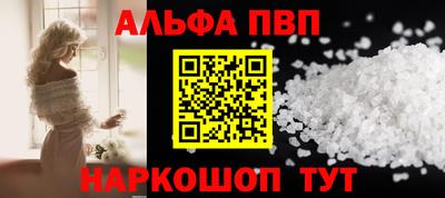 мяу мяу мука Ирбит