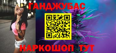 ешки Ипатово