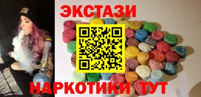 гидра Аша
