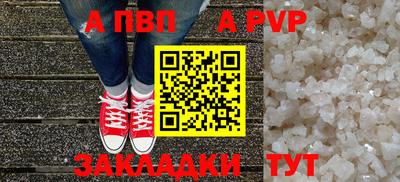 a pvp Изобильный
