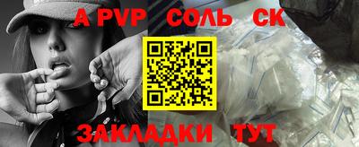 ешки Ипатово