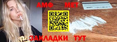 мяу мяу мука Ирбит