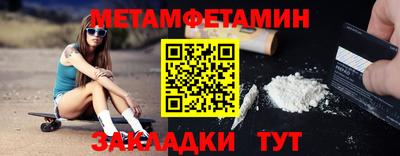 ешки Ипатово