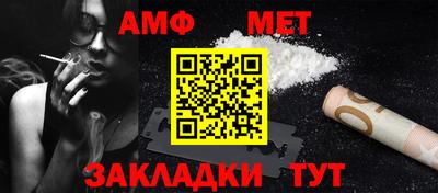 ешки Ипатово