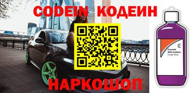 мяу мяу мука Ирбит