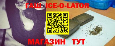 ешки Ипатово