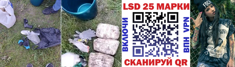 Лсд 25 экстази кислота что такое Самара