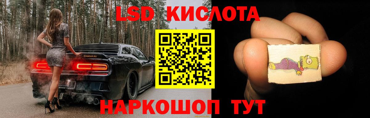 LSD-25 экстази ecstasy  LSD-25 экстази ecstasy  LSD-25 экстази  Вход с VPN  Самара 