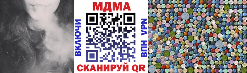 МДМА Molly  Самара 