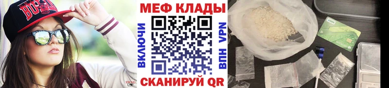 blacksprut рабочий сайт  Самара  Мефедрон мяу мяу 