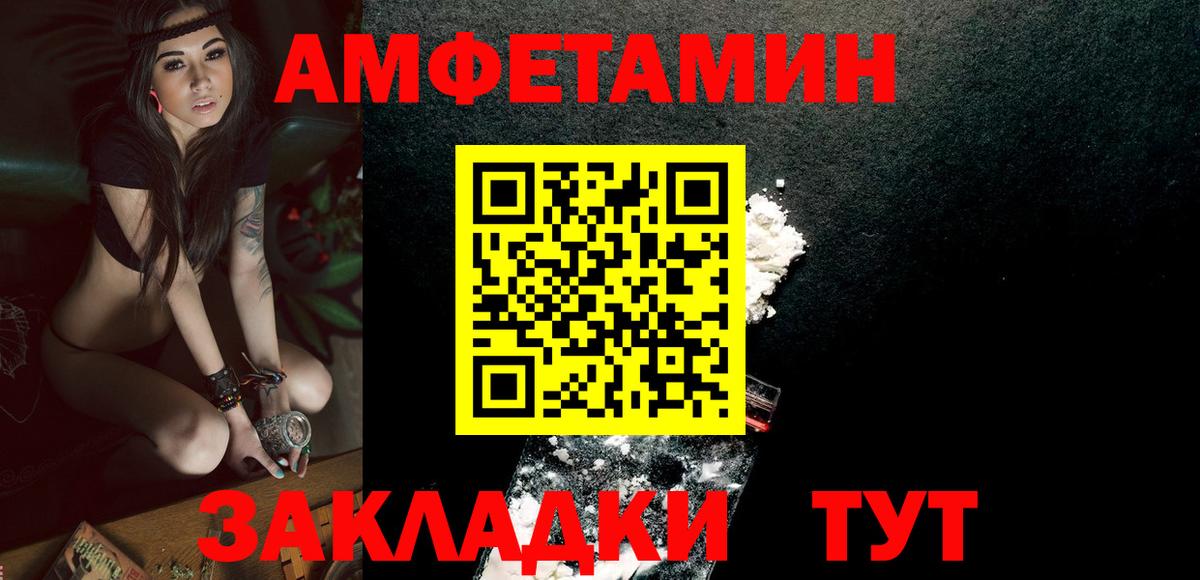 Метамфетамин мет Самара