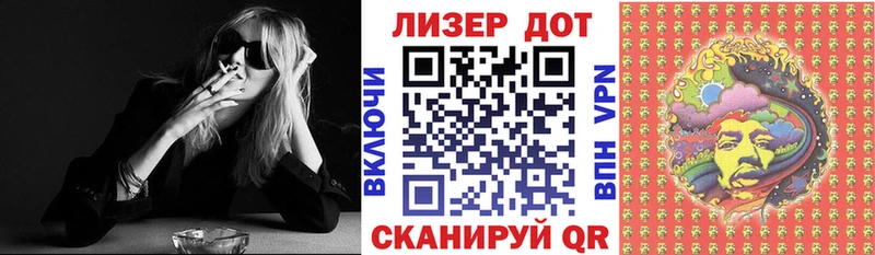 Наркотические марки 1500мкг  закладка  Самара 