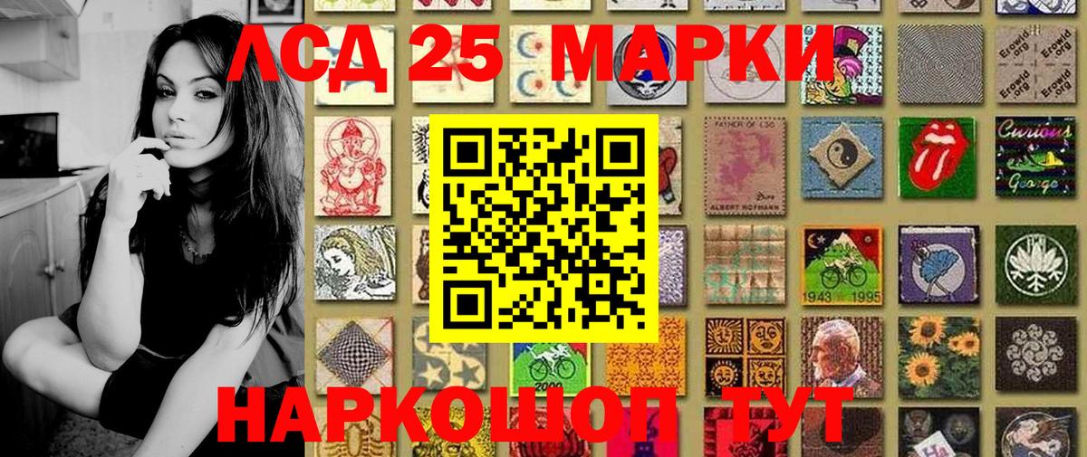 Марки NBOMe 1,5мг Самара