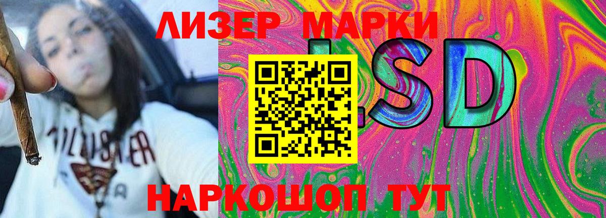 Самара  Марки 25I-NBOMe 1,5мг  Вход с VPN  Марки 25I-NBOMe  Марки 25I-NBOMe 1,5мг 