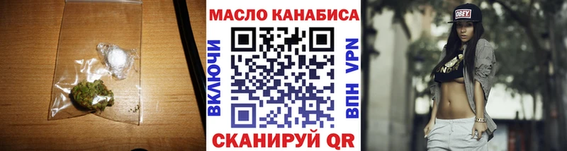 blacksprut Самара Дистиллят ТГК концентрат