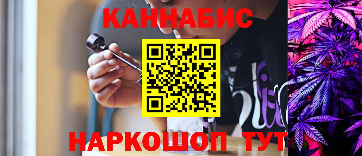 Шишки марихуана тримм  Шишки марихуана OG Kush  Каннабис марихуана  Вход с VPN  Самара  МАРИХУАНА LSD WEED 